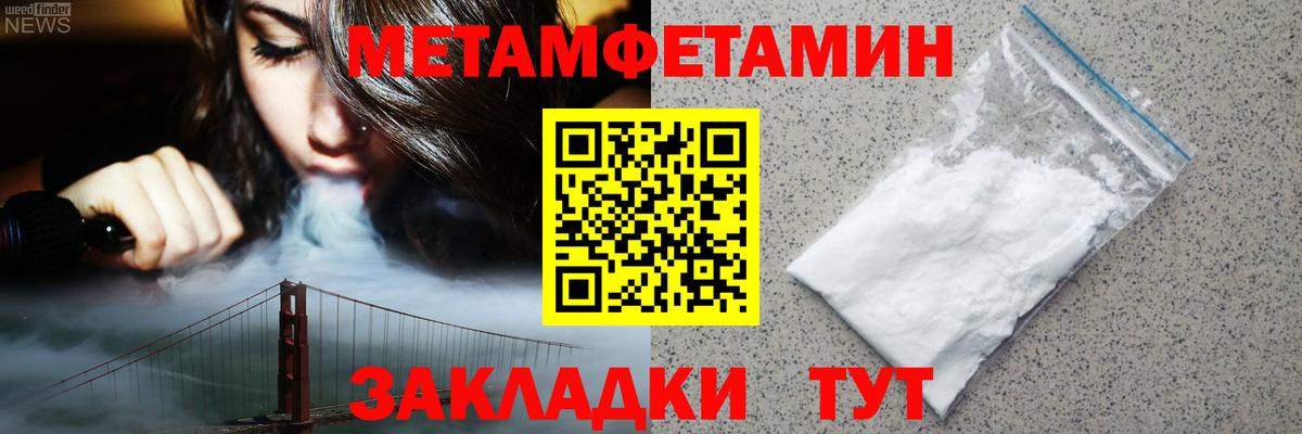 АМФЕТАМИН Premium Вышний Волочёк