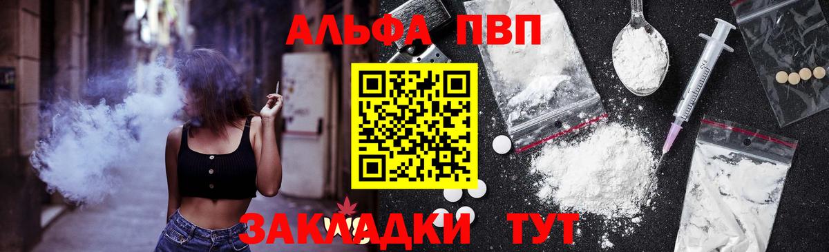 A-PVP СК КРИС Вышний Волочёк