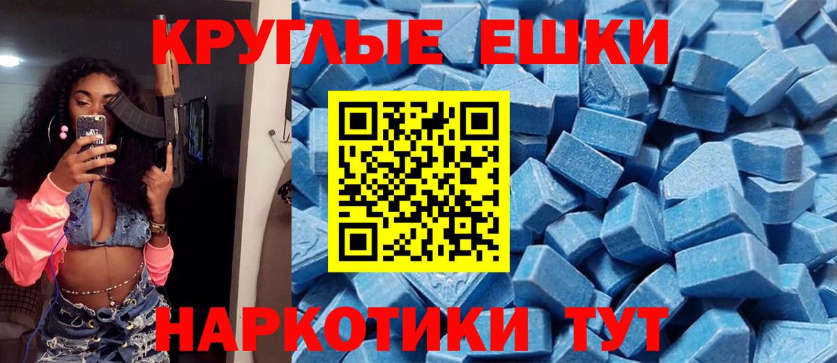 ЭКСТАЗИ louis Vuitton  Вход с VPN  Экстази  Вышний Волочёк  ЭКСТАЗИ 99% 