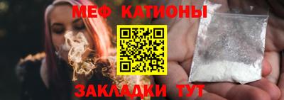 ALPHA PVP Ливны