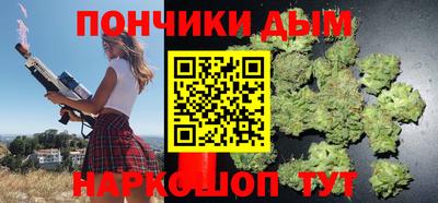ALPHA PVP Ливны