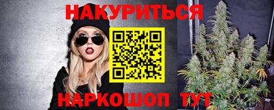 ALPHA PVP Ливны