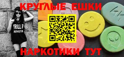 ALPHA PVP Ливны