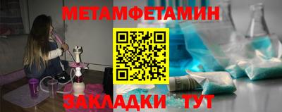 ALPHA PVP Ливны
