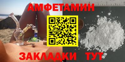 ALPHA PVP Ливны