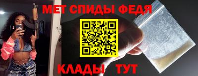 ALPHA PVP Ливны