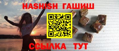 ALPHA PVP Ливны