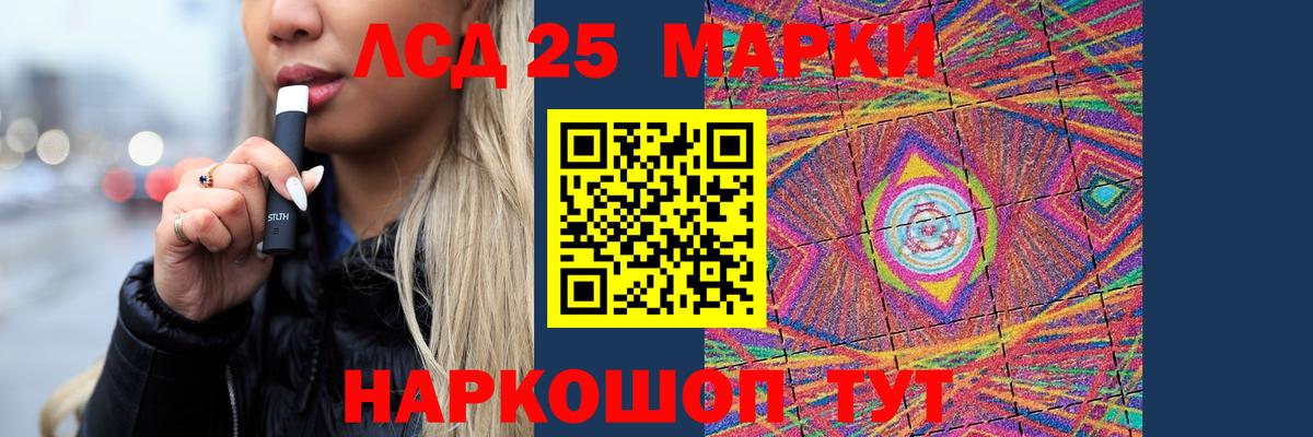 Лсд 25 экстази кислота  LSD-25 экстази  Вышний Волочёк  hydra   Вход с VPN  Лсд 25 экстази кислота 