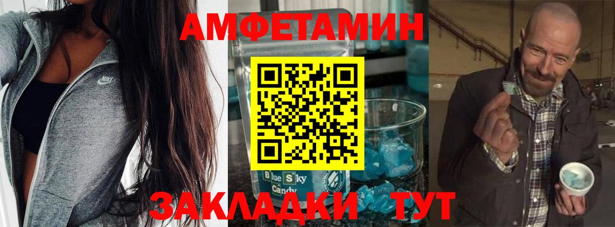 Вышний Волочёк  Метамфетамин витя  Метамфетамин витя  Вход с VPN 