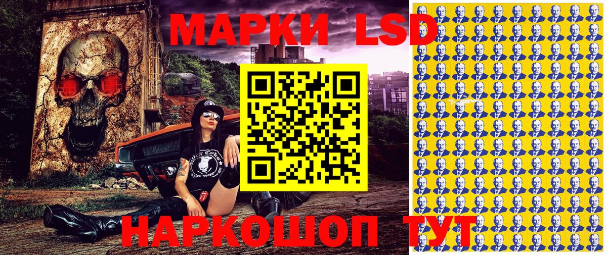 Марки NBOMe 1,8мг  дарнет шоп  Вышний Волочёк  Вход с VPN 