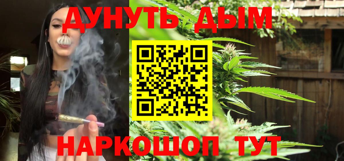 Шишки марихуана тримм  Канабис LSD WEED  Вход с VPN  Конопля конопля  Вышний Волочёк 